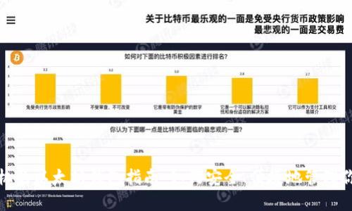 使用安卓手机的以太坊钱包指南：如何安全、便捷地管理你的数字资产