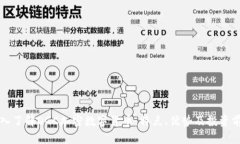 深入了解DGC加密数字货币：特点、优势及投资前