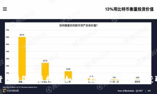 加密货币借贷实操指南：如何在数字资产世界中获取收益