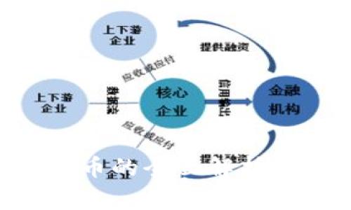 电子钱包与数字货币的全面解析：常见类型及其特点