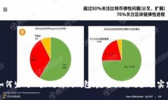 如何生成以太坊离线钱包