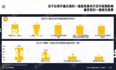 思考标题和关键词比特币