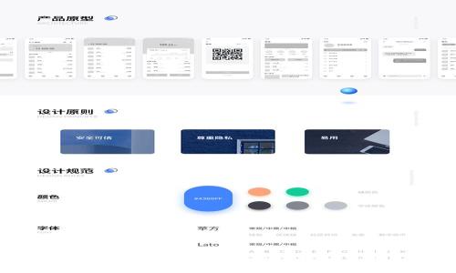 2023年数字货币钱包排行榜及使用指南