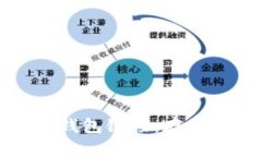 深入了解加密货币钱包链