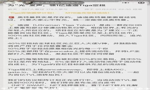 
麦子钱包：全面解读数字资产托管的未来与安全性