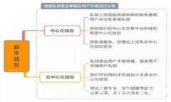 标题: 如何使用火币网以太