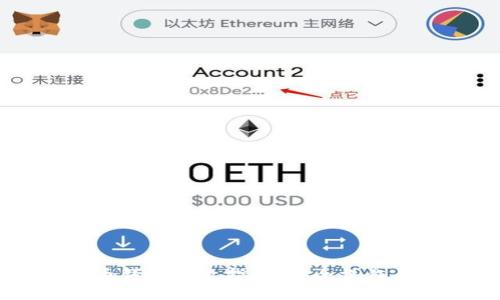 离线比特币钱包转出指南：安全操作与流程详解