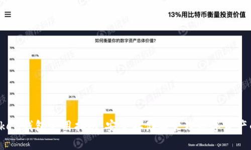 区块链Vtoken钱包使用指南：安全存储与管理数字资产的最佳选择