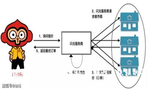 区块链热钱包追查的奥秘：透明性与隐私的平衡