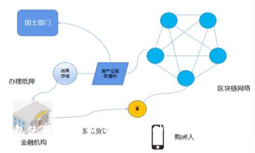 加密钱包使用指南：如何安全存储和管理你的数字资产