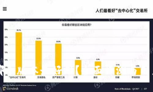 小狐钱包哪个版本最好用？全面评测与用户体验分析