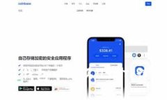 如何在钱包中购买USDT：详