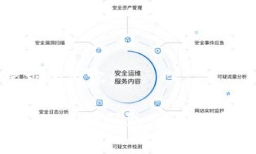 以下是您所要求的内容：

深入解析MetaMask源码包：全面了解其架构与功能