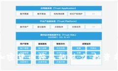 标题探索加密货币饰品的