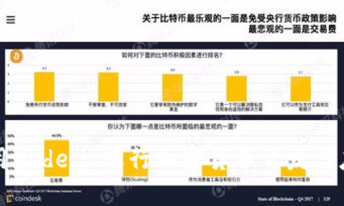 使用Node.js进行加密货币开发与应用