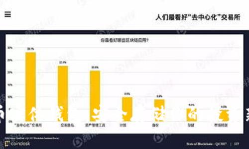 狗狗币实体钱包：安全存储你的投资新选择