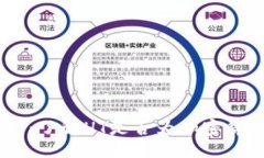 且的HT Token解析：了解HT是