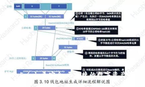 小狐钱包5.6.1：更安全、更便捷的数字资产管理工具