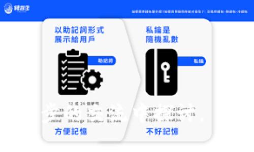 比特币电子钱包下载攻略：安全获取、使用及推荐

比特币电子钱包下载, 比特币钱包推荐, 如何选择比特币钱包, 比特币钱包安全性/guanjianci

## 内容主体大纲

1. 引言
    - 简介比特币及其背景
    - 电子钱包的作用与重要性

2. 比特币电子钱包的类型
    - 热钱包与冷钱包的区别
    - 移动钱包、桌面钱包与网络钱包的特点

3. 如何安全下载比特币电子钱包
    - 官方网站与第三方平台
    - 验证下载源的安全性

4. 推荐的比特币电子钱包
    - 知名的钱包应用介绍
    - 各钱包的优缺点分析
    
5. 如何设置和使用比特币电子钱包
    - 注册与创建钱包步骤
    - 存取比特币的具体操作

6. 比特币电子钱包的安全性
    - 安全存储私钥的重要性
    - 常见的安全措施
    
7. 常见问题解答
    - 下载比特币钱包时应该注意哪些事项？
    - 电子钱包和交易所钱包有什么区别？
    - 如何选择适合自己的比特币钱包？
    - 如果我的钱包被盗，该如何处理？
    - 怎样备份我的电子钱包？
    - 为什么我的比特币钱包需要更新？

---

## 正文内容

### 引言

比特币作为一种数字货币，自2009年问世以来，全球范围内的用户数量不断增长，极大地推动了对区块链技术的关注和应用。比特币的电子钱包则是储存、交易这种虚拟货币的必要工具。由此，本文将为用户提供一个全面的比特币电子钱包下载与使用指南，帮助用户安全且高效地管理自己的比特币。

### 比特币电子钱包的类型

比特币电子钱包主要分为两大类：热钱包和冷钱包。热钱包是指连接互联网的钱包，适合频繁交易；冷钱包则是指不联网的钱包，适合长期保存大量比特币。根据平台的不同，电子钱包还可以细分为移动钱包、桌面钱包和网络钱包，各自有不同的使用场景与特点。

#### 热钱包与冷钱包的区别

热钱包容易获取且便于使用，但因为在线的特性，可能会受到黑客攻击。冷钱包则具有更高的安全性，但使用时相对不便，用户需要时刻关注资金的转移和备份。

### 如何安全下载比特币电子钱包

在下载比特币电子钱包时，首先应选择官方网站进行下载，以确保软件的安全性。用户还应注意检查下载源是否受到信任，如通过第三方评测和用户反馈来确认。

### 推荐的比特币电子钱包

目前市场上有多种比特币电子钱包，如Coinbase、Blockchain.info、Exodus和Trezor等。每款钱包都有其独特的功能和适用性，为用户提供了各种选择。

### 如何设置和使用比特币电子钱包

创建比特币电子钱包的流程通常包括注册账户、生成钱包地址及安全设置等。操作简单明了后，用户便可以进行比特币的存取。

### 比特币电子钱包的安全性

保持电子钱包的安全至关重要。用户应采取有效措施保护私人钥匙，例如使用硬件钱包进行离线存储。此外，定期更新钱包软件及使用强密码也能显著提升安全性。

### 常见问题解答

#### 如何下载比特币钱包时应该注意哪些事项？

下载比特币钱包时注意事项
首先，确保下载地址是官网或知名平台，以规避恶意软件的风险。其次，检查钱包的用户评价和安全性报告，确定其可信度。此外，务必在信任的设备上下载，以减少风险。

#### 电子钱包和交易所钱包有什么区别？

电子钱包与交易所钱包的区别
电子钱包由用户控制，私钥掌握在自己手中，合适做长期存储。而交易所钱包通常由第三方管理，适合频繁交易和投资，但安全性相对较低，因为用户的私钥不在自己手中。

#### 如何选择适合自己的比特币钱包？

选择适合自己的比特币钱包
根据使用场景选择钱包是关键。若频繁交易，热钱包是好选择；若希望长期储存，冷钱包则更安全。此外，考虑钱包的用户体验和手续费也是选择的重要因素。

#### 如果我的钱包被盗，该如何处理？

钱包被盗后的处理步骤
若发现钱包被盗，应立即更换所有相关账户的密码，报告给钱包服务平台，并联系警方。同时，要收集证据以备日后追踪和索赔。

#### 怎样备份我的电子钱包？

备份电子钱包的方式
用户应定期备份钱包数据，尤其是私钥和助记词。可将备份保存在外部硬盘、USB等媒介，并妥善保管，确保在需要时能够迅速恢复。

#### 为什么我的比特币钱包需要更新？

钱包更新的重要性
钱包更新通常包括软件的安全修补和新功能。定期更新可防止潜在的安全漏洞被利用，同时提升钱包的使用体验。

---

以上内容涵盖了比特币电子钱包的下载、使用及安全等多方面的信息，提供了全面的使用指南与常见问题解答。如果有其它疑问，可以在进一步的交流中探讨。