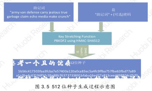 思考一个且的优质

如何轻松安装MetaMask插件：步骤详解