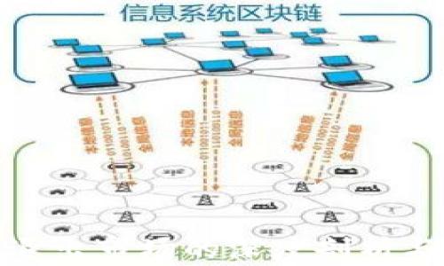 
小狐钱包退出市场的深度剖析与用户影响