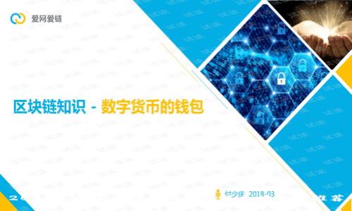 2023年最值得信赖的手机以太坊钱包推荐