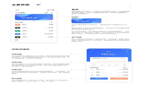 深入了解区块链钱包：类型、功能及安全性指南