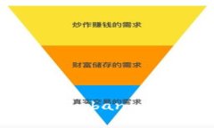 全面解析区块链钱包Zaba