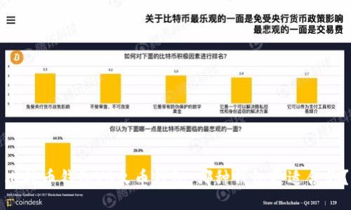 比特币钱包VS火币钱包：哪种钱包更适合你？