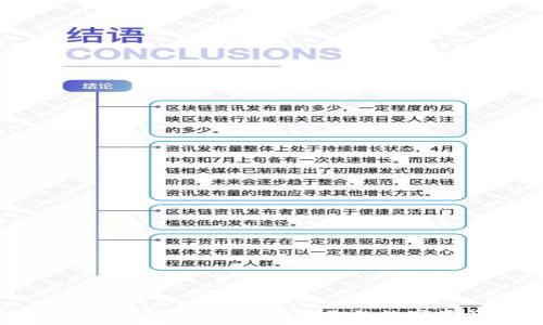   
比特币钱包备份指南：保障你的数字资产安全