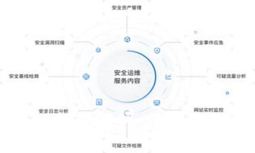 比特币钱包密钥文件解析：保护你的数字资产安全