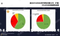 2023年最受欢迎的虚拟币钱