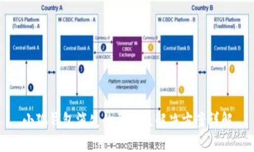 小狐钱包消失的原因及解决方案详解