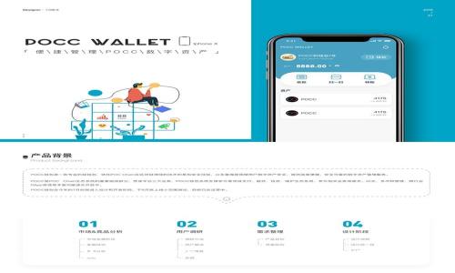 USDT如何高效划转至TP Wallet：全面指南与注意事项