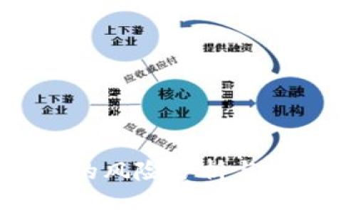 虚拟币钱包的风险分析与安全防护指南