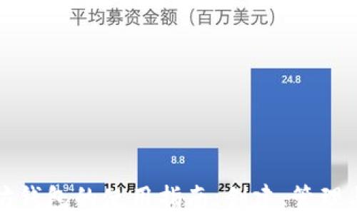 
以太坊钱包的使用指南：创建、管理与安全