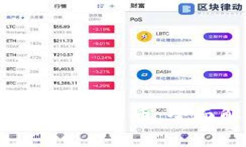 Token钱包能否交易比特币：全面解析与实用指南