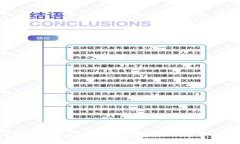 2023年最佳比特币钱包推荐：iOS用户必备应用