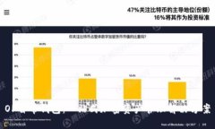 OP自带钱包：一站式加密资产管理解决方案