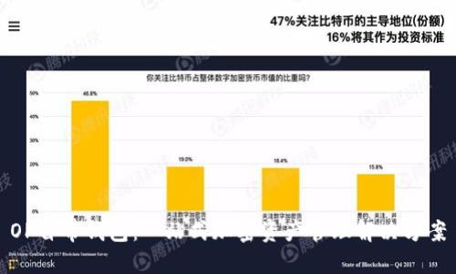 OP自带钱包：一站式加密资产管理解决方案