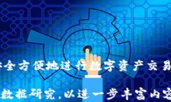   欧易界面Web3怎么玩/  关键词 guanjianci Web3, 欧易