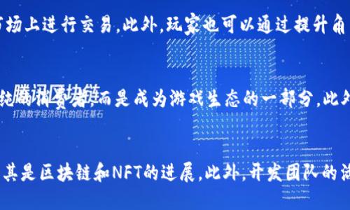   Web3捕鱼游戏Koye：探索去中心化的全新体验 / 
 guanjianci Web3, 捕鱼游戏, Koye /guanjianci 

引言
在数字化技术飞速发展的今天，Web3作为一个全新的互联网架构理念，正在逐渐对传统游戏行业产生影响。尤其是在游戏市场中，Web3捕鱼游戏Koye以其独特的去中心化特性和创新玩法，吸引了大量玩家的关注。本文将深入探讨Web3捕鱼游戏Koye，让我们了解它的基本概念、玩法、生态系统、以及它如何改变传统捕鱼游戏的格局。

什么是Web3捕鱼游戏Koye？
Web3捕鱼游戏Koye是基于区块链技术开发的一款去中心化捕鱼游戏。与传统游戏不同，Web3捕鱼游戏通过智能合约和去中心化的网络架构，为玩家提供了全新的游戏体验。玩家不再只是消费者，而是游戏生态的一部分，他们可以在游戏中拥有真实的资产，并通过参与促进游戏的可持续发展。

Koye捕鱼游戏的玩家可以通过捕捉各种类型的鱼类来获得奖励，而且这些奖励在区块链上是加密的，玩家能够真实地拥有这些数字资产。游戏中的每一条鱼、每一件物品都可以在二级市场上交易，这样不仅增加了游戏的乐趣，也增加了玩家的参与感和收益。

Web3捕鱼游戏Koye的玩法
Koye捕鱼游戏的玩法与传统的捕鱼游戏相似，但增加了更多的社交和经济元素。玩家可以选择不同的角色和捕鱼工具，每个角色和工具都有独特的属性和技能。此外，游戏还设定了多种任务和挑战，玩家可以通过完成这些任务来获得额外的奖励。

在Koye中，玩家可以与其他玩家进行实时的对战，这种多人在线的模式让游戏更加刺激和有趣。玩家捕获的鱼类和获得的奖励可以用于升级角色或购买新的工具，这样不仅增加了游戏的深度，也提升了玩家的黏性。

Web3捕鱼游戏Koye的去中心化特点
Web3捕鱼游戏最大的特点是去中心化，这意味着游戏不再由单一公司控制。所有的游戏数据和资产都存储在区块链上，任何人都无法篡改或删除。这不仅提高了游戏的公正性，还增加了玩家对游戏的信任。

此外，Web3和区块链的结合使得游戏中的每一项资产都可以被转移和交易。玩家可以将自己的虚拟资产自由交易，甚至在其他游戏中使用，这种跨游戏的资产流动性大大增加了玩家的参与动机。

Web3捕鱼游戏的生态系统
Web3捕鱼游戏Koye不仅是一个单一的游戏，同时也是一个复杂的生态系统。这个生态系统包括了玩家、开发者、投资者以及其他相关的利益相关者。每个角色在游戏中都有适当的激励机制，以促进整个生态系统的健康发展。

开发者通过发布新内容和更新游戏来吸引玩家，投资者通过购买和交易游戏资产来获取收益，而玩家则通过游戏过程中的每一次互动和交易来获取他们的参与感和收益。这样的良性循环使得Web3捕鱼游戏Koye保持良好的经济平衡和持续的发展潜力。

如何评估Web3捕鱼游戏Koye的成功？
要评估Web3捕鱼游戏Koye的成功，可以从多个层面来看。首先是用户增长，根据注册用户数量、活跃用户数量、用户留存率等指标可以判断游戏的吸引力。其次是经济指标，例如每月收入、交易量以及市场价值等，可以反映出生态系统的健康程度。

最后是社区的建设情况。一个成功的Web3游戏通常会有一个活跃且健康的社区，玩家之间的互动、社区活动的参与度等都是评估的重要标准。此外，开发团队的响应速度和更新频率也直接影响玩家的体验，这是判断游戏是否成功的另一重要因素。

Web3捕鱼游戏Koye的未来展望
Web3捕鱼游戏Koye的未来展望与Web3技术的发展密切相关。随着去中心化技术的不断成熟，Koye将可能实现更高程度的玩家自治权和更丰富的游戏生态。同时，也有可能融入更多的功能，比如NFT（非同质化代币）作为虚拟资产的形式，为玩家提供更丰富的资产组合。

此外，随着全球对数字资产的认知和接受度不断提高，Web3捕鱼游戏Koye有潜力吸引更多的传统游戏玩家与区块链爱好者的加入。这也将推动游戏的收益增加，同时促进游戏内部经济的持续发展。

总结
Web3捕鱼游戏Koye由区块链技术支撑，为玩家提供了全新的游玩体验。通过去中心化的特点，玩家不仅仅是游戏的参与者，更是生态系统的重要组成部分。随着技术的不断创新和玩家社区的扩大，未来的Koye将会变得更加丰富有趣。我们期待这个新兴游戏在未来给玩家带来的更多惊喜。

常见问题
h41. Web3捕鱼游戏Koye如何保证游戏的公平性？/h4
Web3捕鱼游戏Koye的公平性主要依赖于区块链技术。所有的游戏数据都存储在区块链上，确保数据透明和不可篡改。每一次捕捉、交易和奖励都通过智能合约进行处理，保证了游戏过程的公正性。同时，玩家也可以通过自己独立的数字钱包管理和交易资产，进一步保障了其权益。

h42. 玩家如何在Web3捕鱼游戏Koye中获得收益？/h4
在Koye中，玩家可以通过捕捉鱼类、完成任务、参与活动等多种方式获得收益。获得的奖励可以是代币、NFT或其他游戏资源，这些都可以在二级市场上进行交易。此外，玩家也可以通过提升角色能力、参与竞技对战等方式获得额外的收益。

h43. Web3捕鱼游戏Koye与传统捕鱼游戏的主要区别是什么？/h4
与传统捕鱼游戏不同，Web3 Koye引入了去中心化的理念，使得玩家能够真正拥有游戏中的资产，并可以自由交易。这种模式使玩家不再作为单纯的消费者，而是成为游戏生态的一部分。此外，游戏内的经济系统设计也与传统游戏大相径庭，允许更大的玩家互动和社区建设。

h44. 如何评估Web3捕鱼游戏Koye的长期发展潜力？/h4
评估Web3捕鱼游戏Koye的长期发展潜力需要考虑多个因素，如用户增长、玩家的活跃度、社区参与度等。同时，还要关注市场趋势与技术发展，尤其是区块链和NFT的进展。此外，开发团队的活跃度和维护更新频率也是判断其可持续性的关键因素。