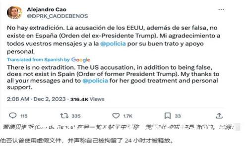 如何在MetaMask中切换和新建账户